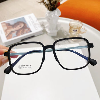 New Fashionable Square Ultra-Light Pure Titanium Glasses Frame Rubber Titanium Large Frame Myopia Glasses Men Wholesale 8265 Light Titanium