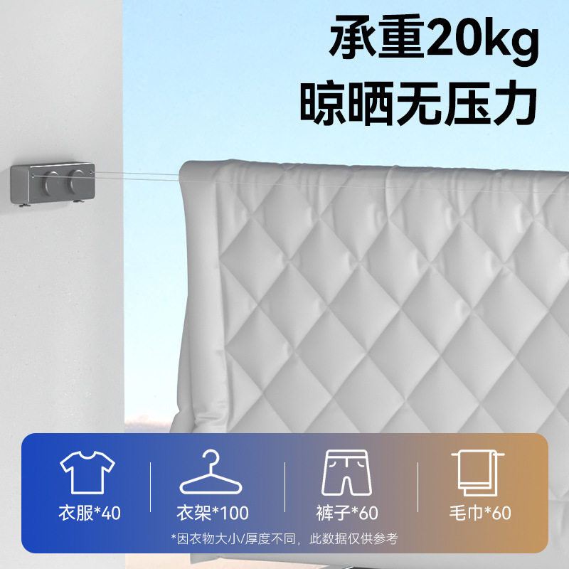 Clothesline non-perforated non-slip retractable tightening stainless steel drying line indoor balcony wall hanging clothes rack