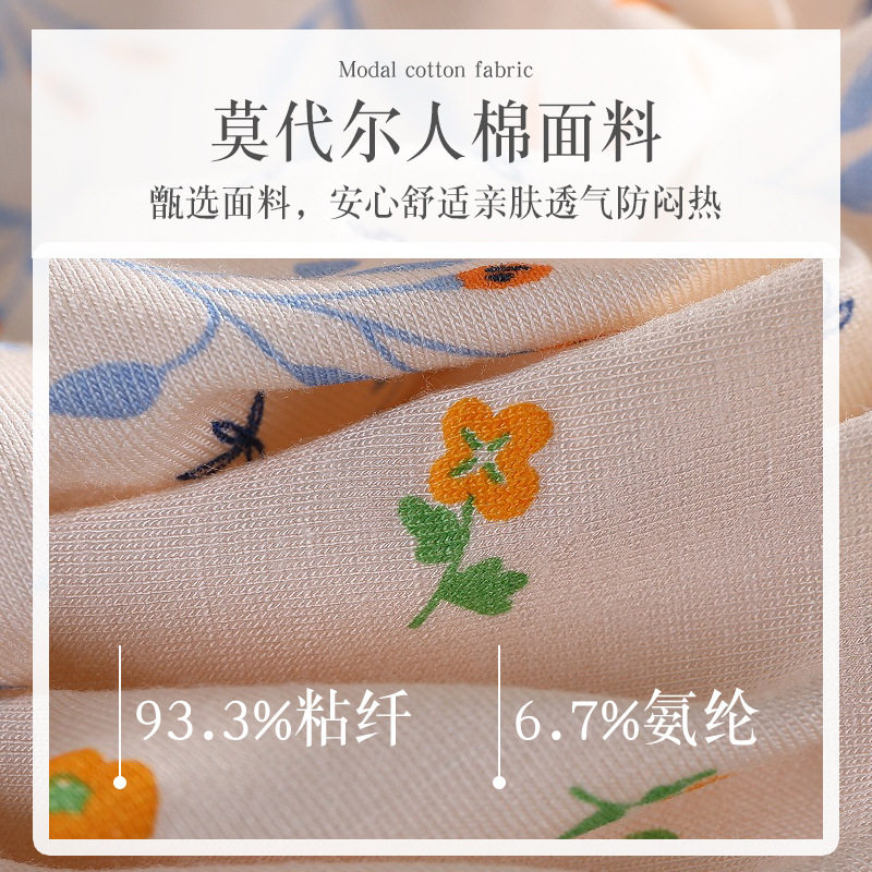 莫代尔大码内裤女高腰200斤时尚透气印花无痕桑蚕丝抗菌三角裤女