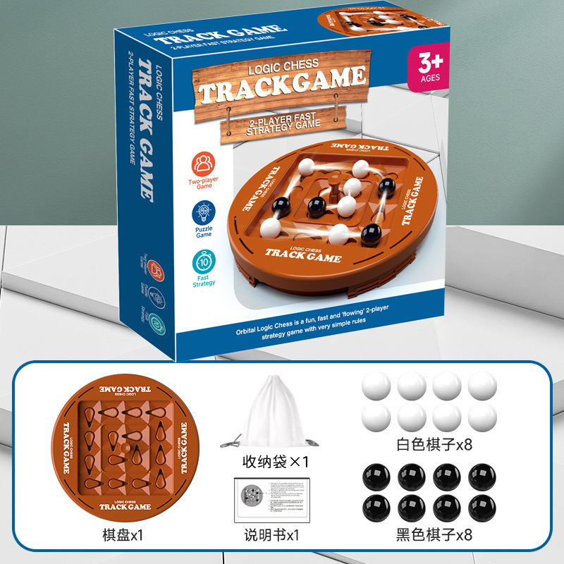 跨境磁力效应棋儿童休闲游戏互动桌游逻辑思维磁石对战棋益智玩具