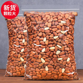 New Northeastern Open Pine Nuts Hand-Peeled Red Pine Nuts 500g 250g Nuts Leisure Retail 1kg 1.0kg New Year Wholesale