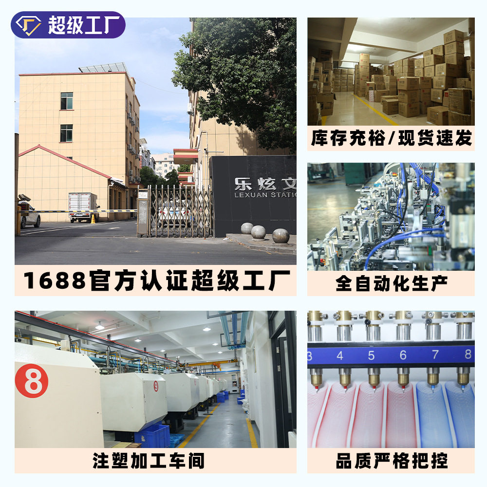 Le Xuan 13 gel pen stationery examination suit wholesale Confucius temple blessing high school entrance examination answer card ruler compasses