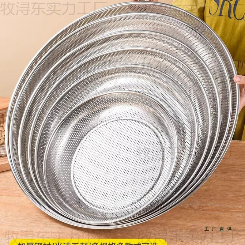 Balcony Vegetable Drying Tool Stainless Steel Dustpan Drying Basket for Drying Goods, Household Food Drying Basket, Mesh Tray Dustpan