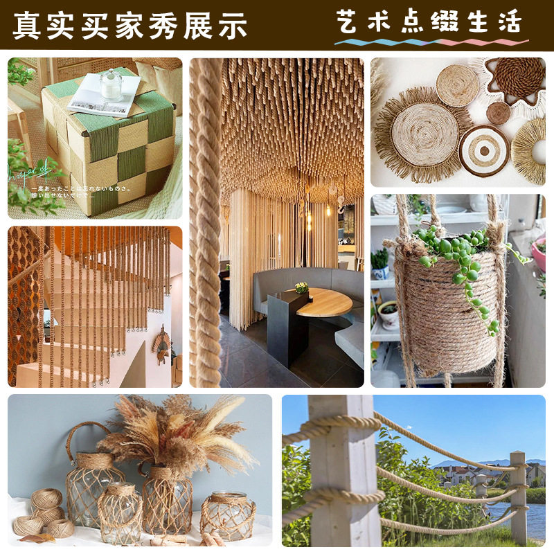 Various Specifications of Thick and Thin Hemp Ropes for Handmade DIY Tags, Pet Supplies, Gift Box Packaging Ropes, Tug-Of-War Ropes, and Clothing Accessories