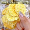 Handmade Roasted Milk Skin, Individually Packaged, Milky Crispy Milk Slices, Xinjiang Specialty Internet Celebrity Snacks, Cheese Roasted Milk Skin