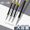 High Quality Press Gel Pen with Gp1008 Press Type 0.5mm Water-Based Pen Signature Pen Learning Office Supplies