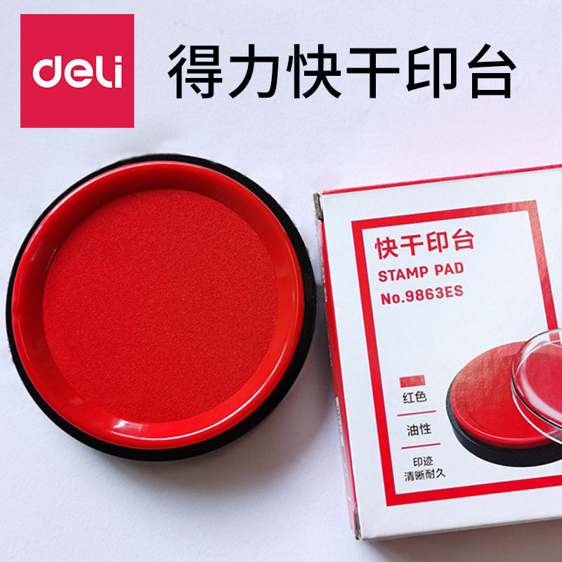 Deli 9863ES แผ่นพิมพ์หมึกแห้งเร็วทรงกลมขนาดใหญ่ สำหรับใช้ในสำนักงานและการเงิน ตราประทับสีแดงแบบอินโดนีเซีย ขายส่ง