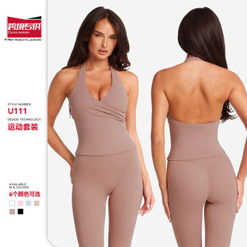 Cross-Border V-Neck Cross Halter with Fixed Chest Pad Yoga Vest for Women, Sleeveless Quick-Dry Sports Fitness Outerwear with Beautiful Back