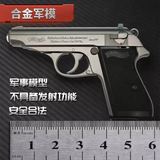 1:2.05 alloy military model, Walther PPK metal model toy gun, realistic, disassemblable, for collection. Not functional (cannot fire)
