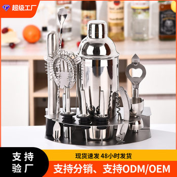 Cross-border British stainless steel cocktail shaker set cocktail shaker full set bar bartending tools manufacturers wholesale