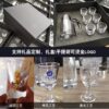 Glass white wine glass wine separator one Cup bullet Cup Guizhou Maotai wine glass wine set gift box suit support LOGO