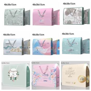 Summer quilt air conditioning quilt gift box silk summer quilt packaging quilt carton box bedding box blanket packaging in stock