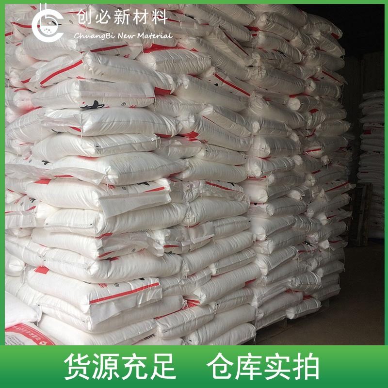 Refined Industrial Salt Fine Salt 99% Medium Salt Industrial Grade Sodium Chloride Soft Water Sewage Treatment Snow Removal and Snow Melting