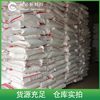 Refined Industrial Salt Fine Salt 99% Medium Salt Industrial Grade Sodium Chloride Soft Water Sewage Treatment Snow Removal and Snow Melting