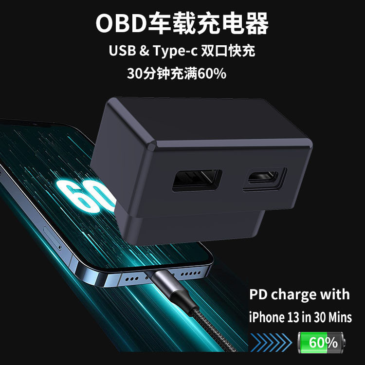 Applicable to Tesla model3/Y/X/S car OBD charger main driving dual-port hidden car charger expansion dock