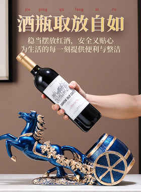 马到成功轻奢创意红酒架客厅隔断柜酒柜摆件乔迁新居布置装饰用品