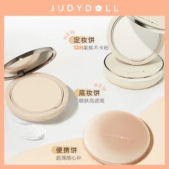 Judydoll Orange Blossom White Powder Makeup Setting Oil Control Concealer Foundation with Fine Texture
