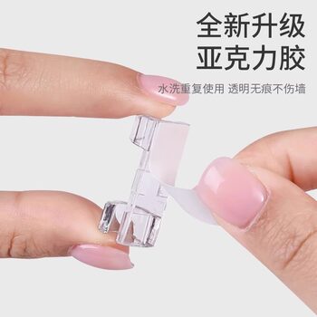 Wire storage wire organizer wire clip fixing network cable routing artifact self-adhesive buckle nail-free wall data cable clip