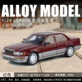 1:24 lexus ls400-box-red