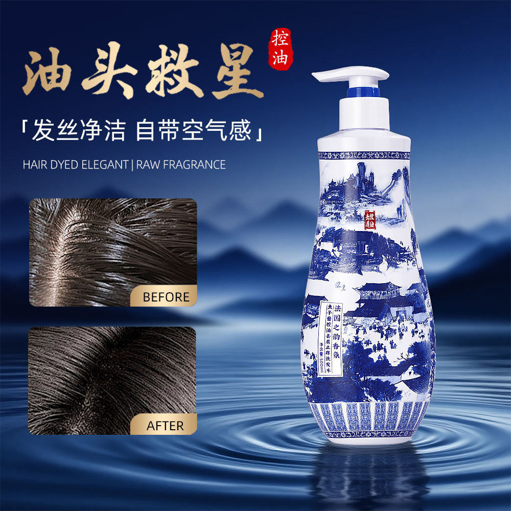 Meikieen French Rhythm Fragrance Caviar Oil Control Anti-Dandruff Anti-Itch Shampoo Deep Cleansing and Smooth Wholesale