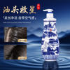 Meikieen French Rhythm Fragrance Caviar Oil Control Anti-Dandruff Anti-Itch Shampoo Deep Cleansing and Smooth Wholesale