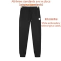 Trousers black with white label