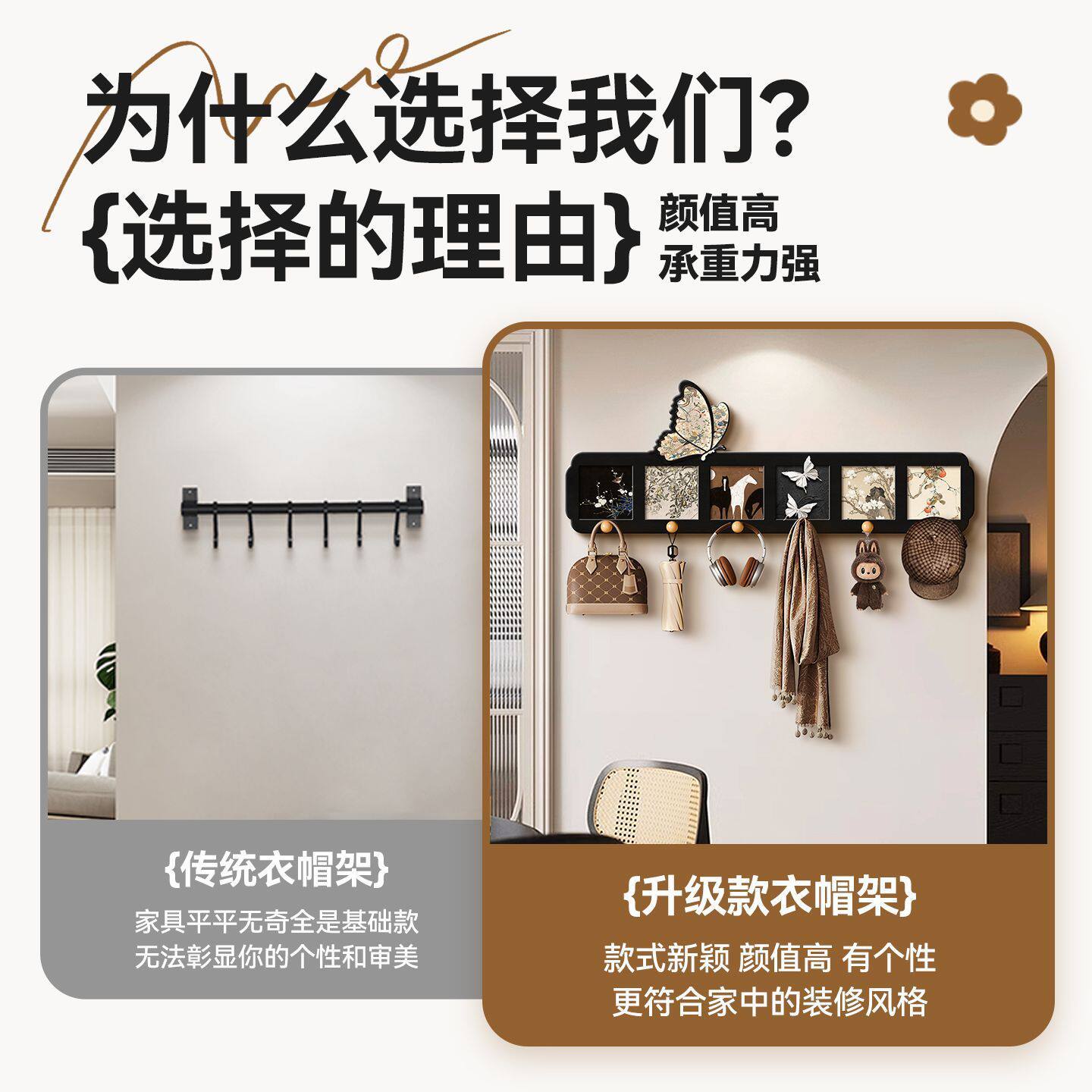 2025 New High-Looking Clothes Hanger Without Punching Decorative Hook Clothes Bag Storage Artifact Wall Hanging Storage Rack