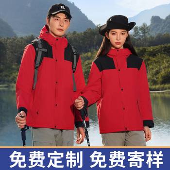 Color block charge clothing custom fleece-lined thickened outdoor waterproof overalls for men and women warm cotton-padded jacket overalls printed logo