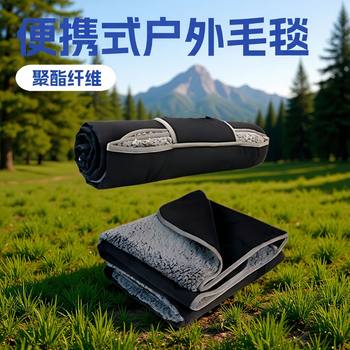 Nordic Travel Blanket Amazon New Portable Windshield Outdoor Warm Waterproof Windproof Camping Blanket