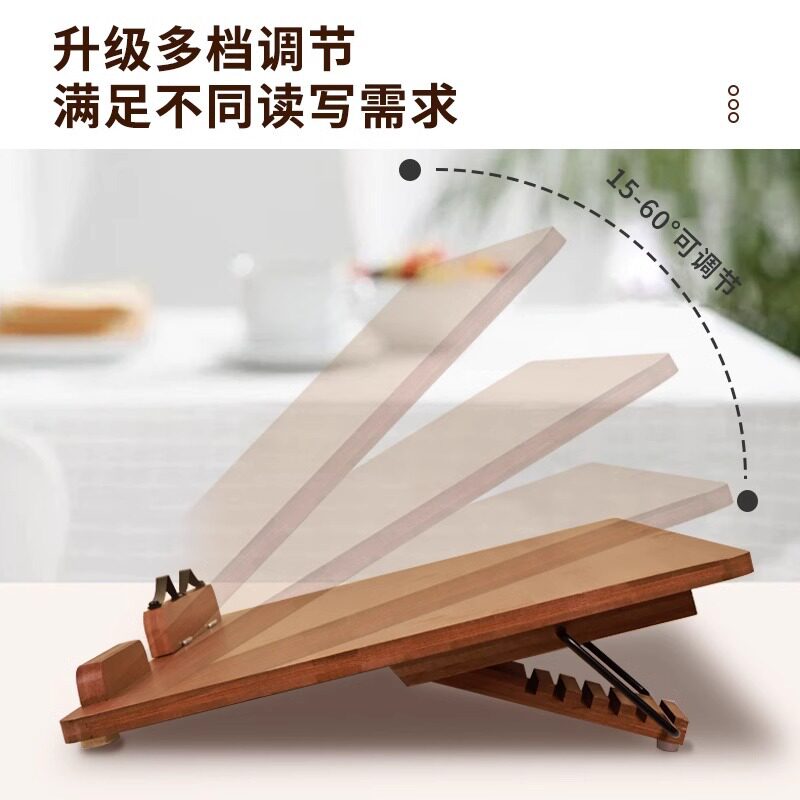 Tablet Tilting Desktop Adjustable Reading Rack Reading Reading Stand Learning Homework Writing Heightening Pad