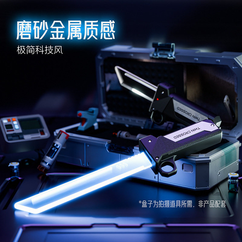 抖音爆款双刃伸缩光剑双刀对插儿童发光剑双刀流玩具男孩对插光剑