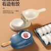Dumpling-Making Tool for Home Use, Small New Model, Quick Dumpling Press Tool, Skin Machine Mold, Fully Automatic Special Skin Presser