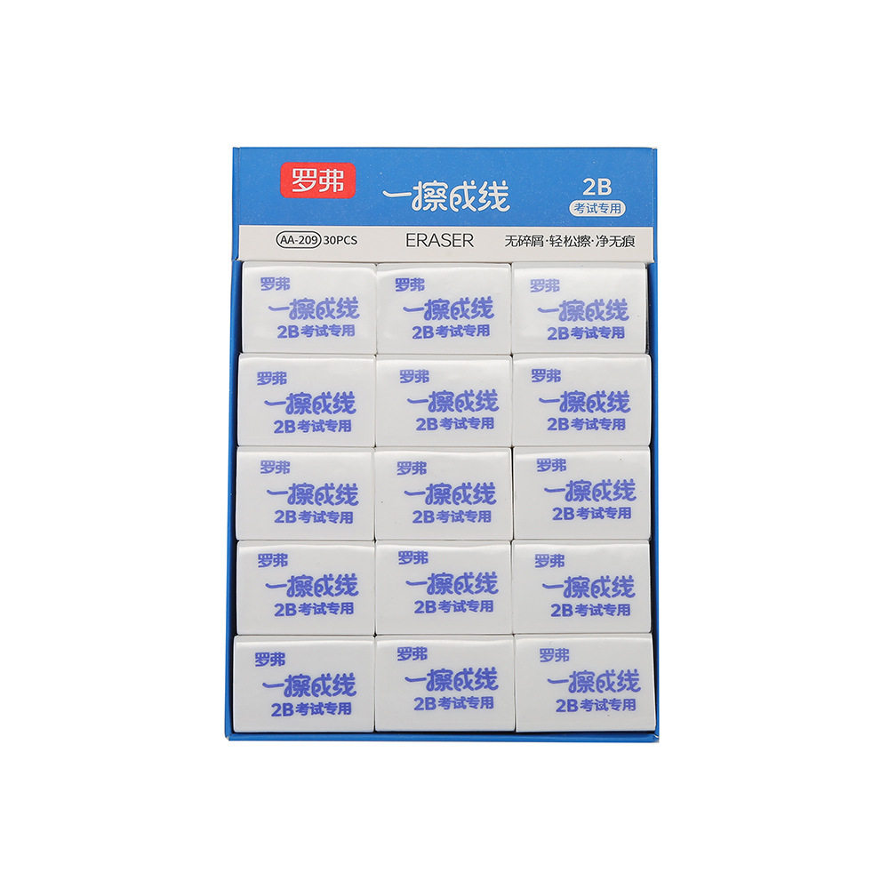 Rover 2B eraser for students