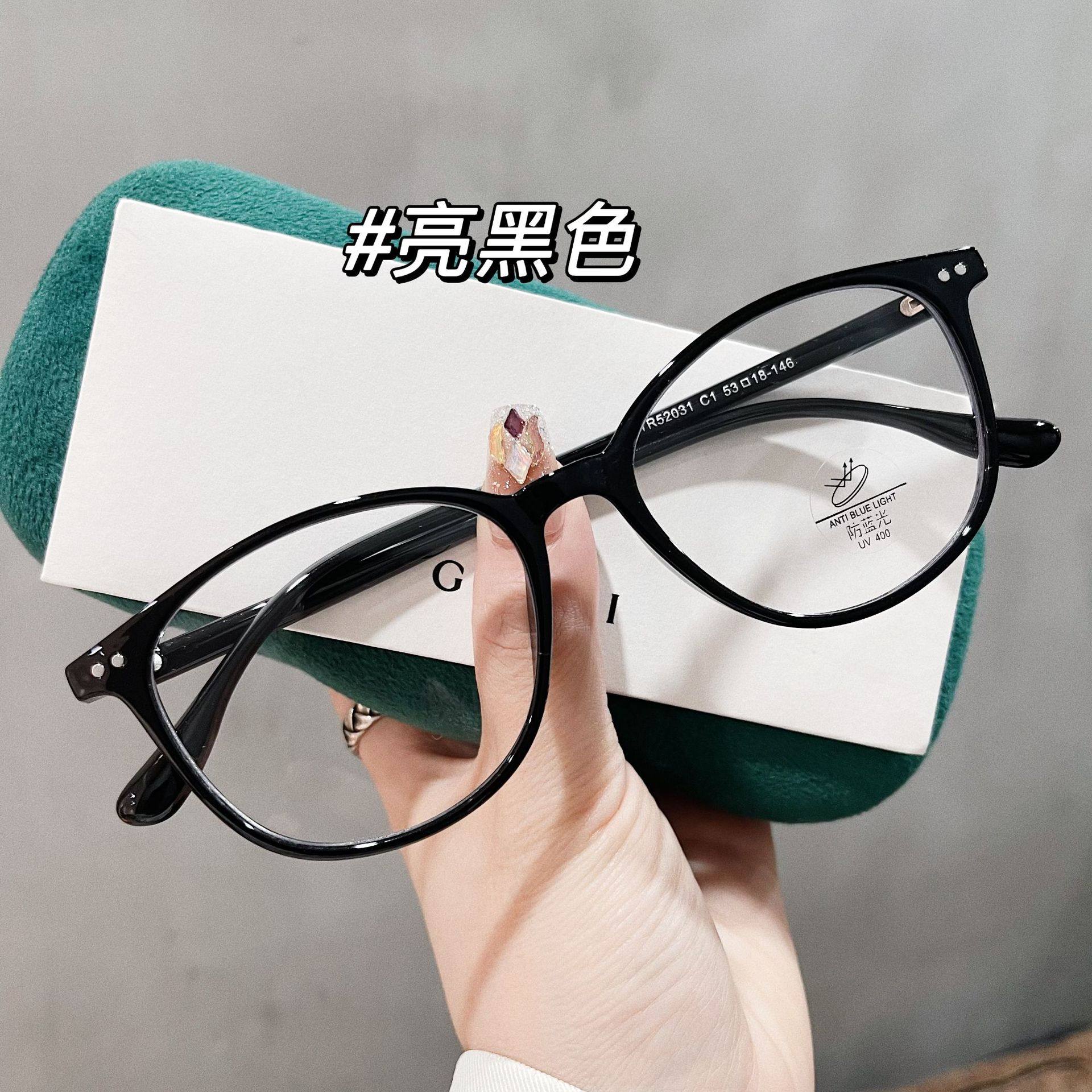 New Retro Glasses Frame Korean Version Anti-Blue Light Tr90 Glasses with Myopia Flat Mirror Xiaohongshu Houndstooth Frame
