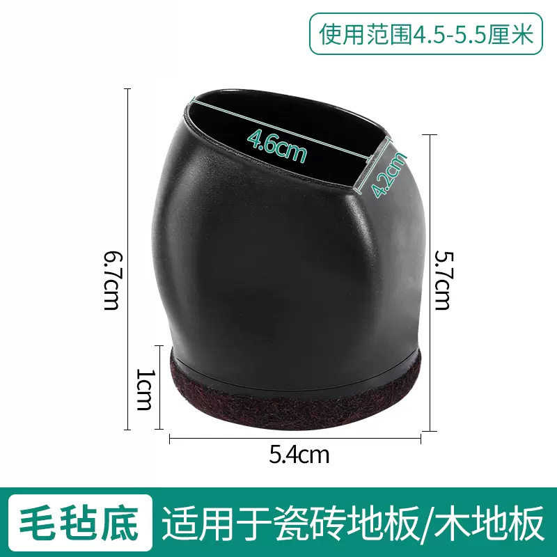 转椅固定器电脑椅配件防滑垫办公椅轮子保护套万向轮滚轮椅子脚套