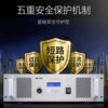 Xianke PK-1500 Professional Pure Post-class Power Amplifier High-power Stage Speech Automatic Protection Fever-class Power Amplifier
