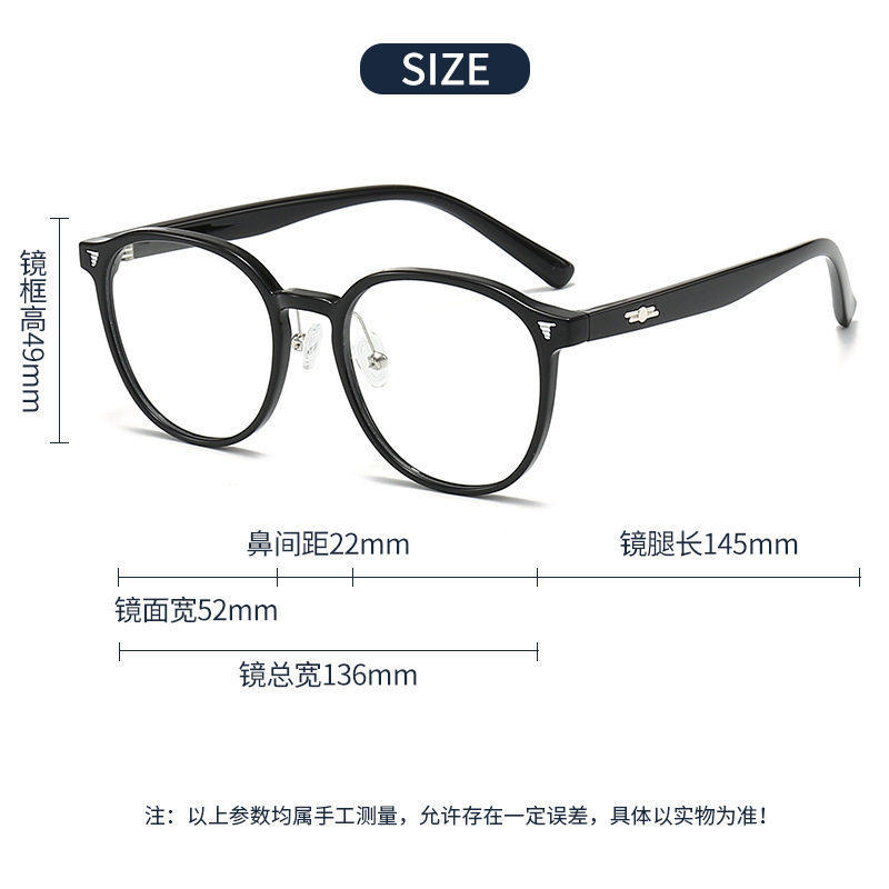 1230 new ultra-light soft nose pad TR90 optical glasses frame Net red plain round frame anti-blue light plain glasses