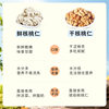 [Recommended by Chen Huohuo] Fresh Walnuts, Pregnant Mothers Eat Peeled Fresh Walnut Kernels