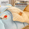 Milk Velvet Bed Four-piece Coral Velvet fleece-lined Thickened Double-sided Winter Warm Bed Sheet Quilt Cover Bedding Three-piece Set