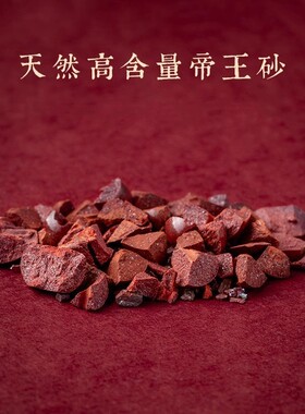大有水晶 天然原矿朱砂手链女和田玉佛珠手串福牌饰品手链