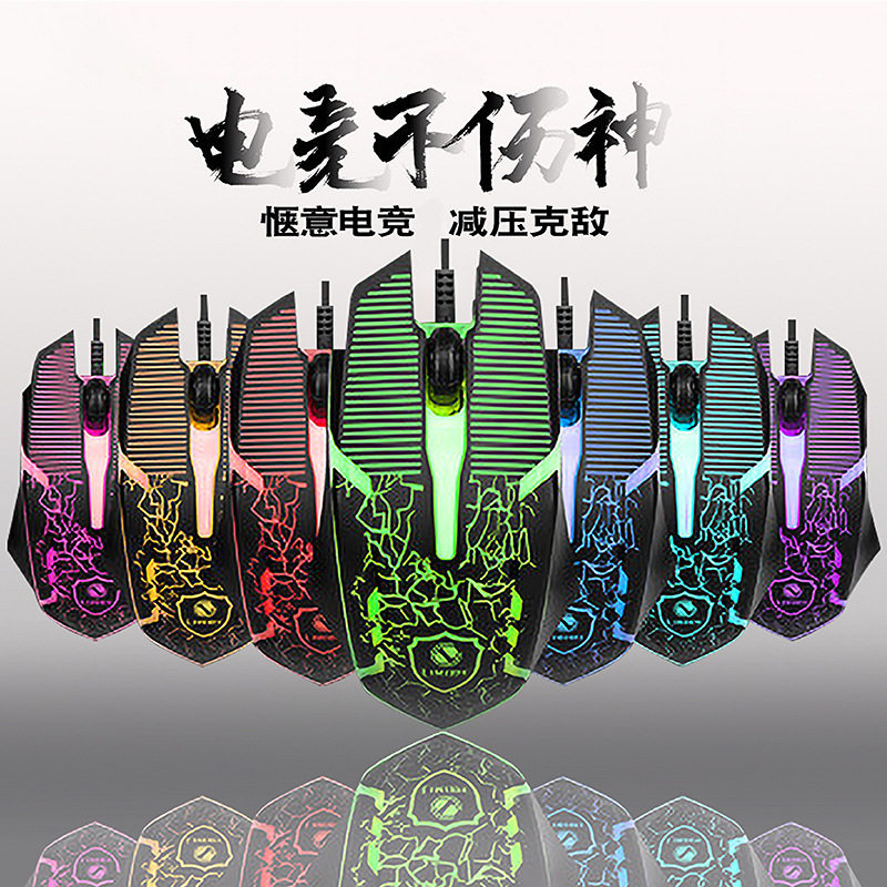 เมาส์สำหรับเล่นเกม USB แบบมีสาย E-Sports เมาส์คอมพิวเตอร์อุป...