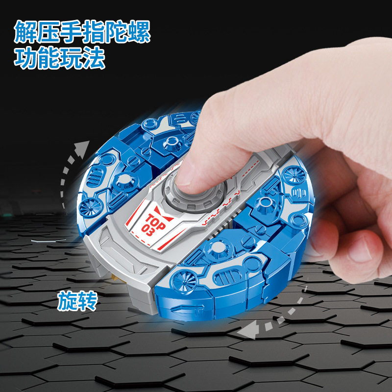 Cross-Border Finger-Transforming Dinosaur Tank Gear Novelty Gyro Stress-Relief Fingertip Spinning Toy for Boys and Children