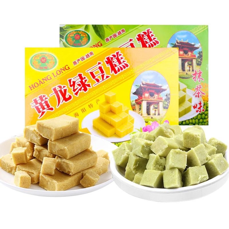 Vietnam Imports Special Food Boxed Huanglong Mung Bean Cake Southeast Asia Leisure Special Snacks Wholesale 200g