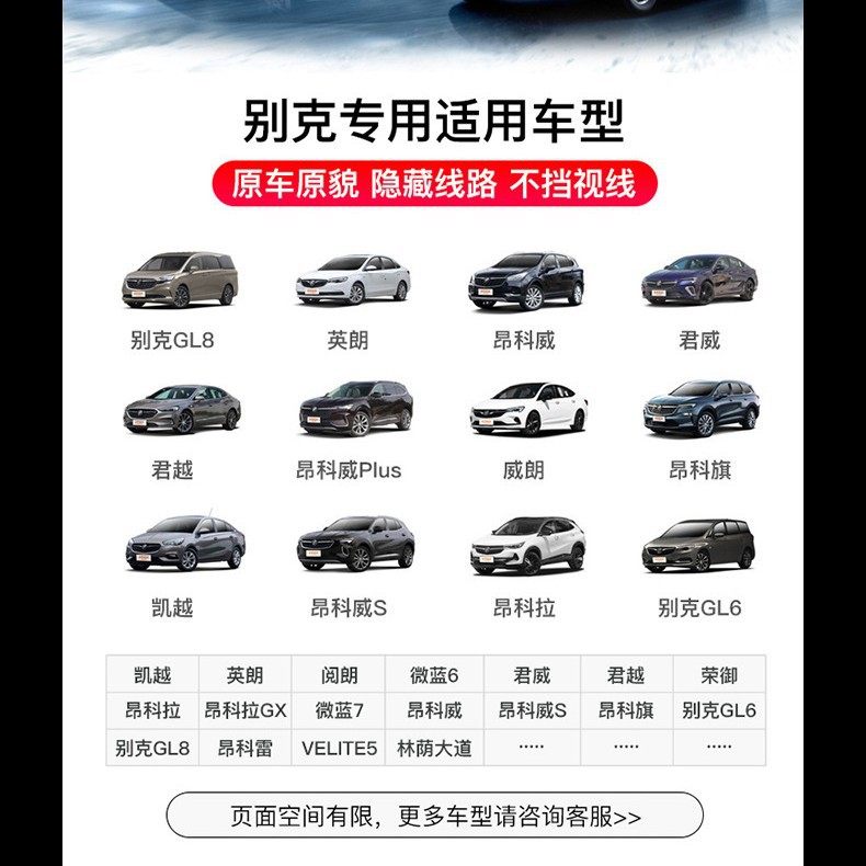 2-4K Buick Special Driving Recorder Weilang Angkewei S Regal Angkewei Gl8 Century Wireless High-Definition