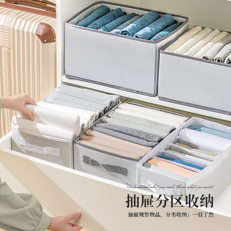 Clothes Pants Storage Artifact Clothes Separating and Sorting Box Household Bedroom Wardrobe Transparent Storage Box Foldable