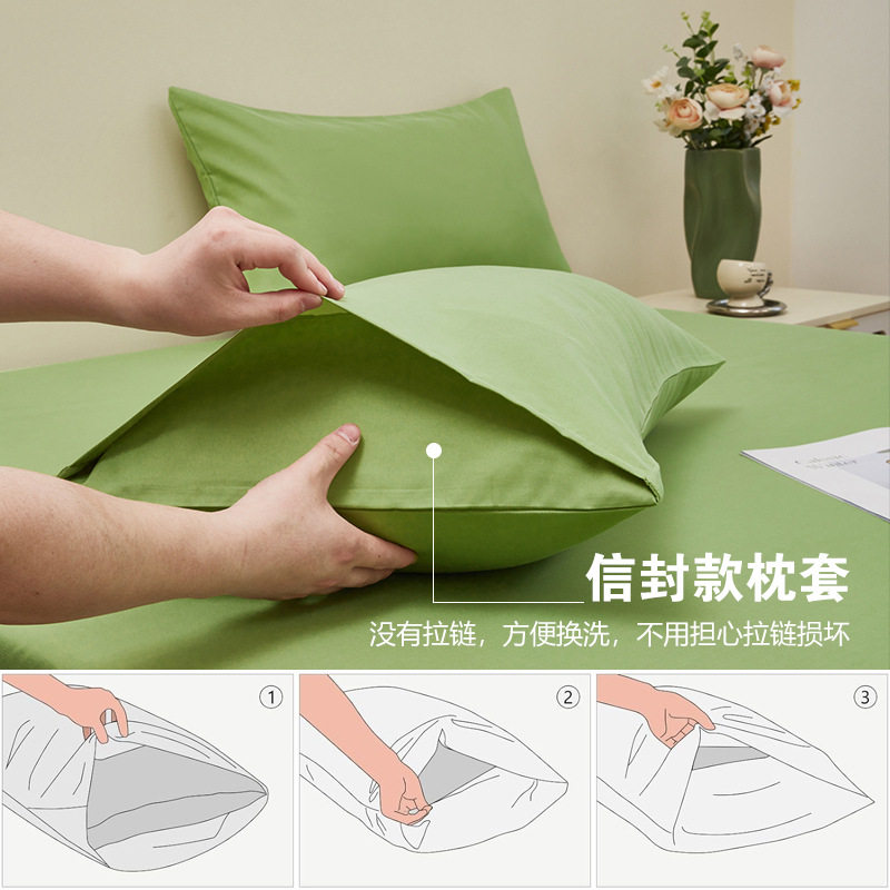 Cross-border solid color brushed cloth pillowcase classic envelope style volume selling products multi-color multi-size large discount