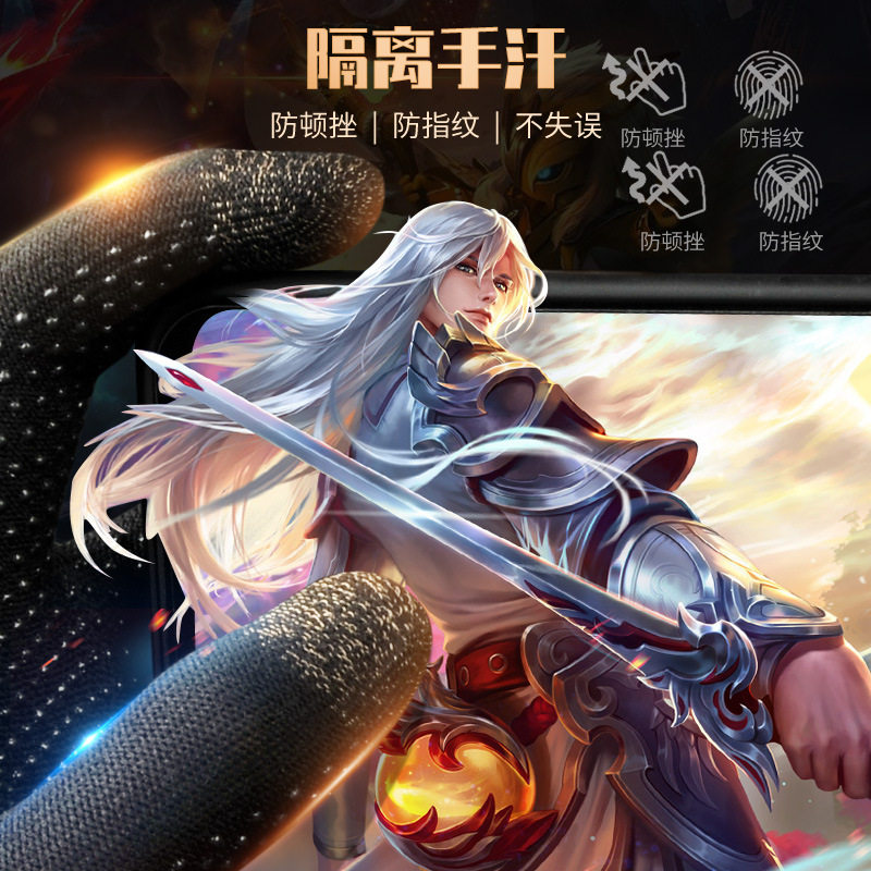 Rice ink eat chicken king eat chicken walking artifact electric competition game ten-finger touch screen silver fiber gloves sweat-proof and non-slip