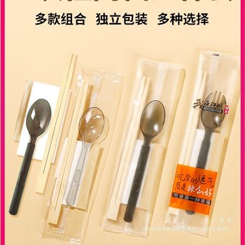 Disposable Chopsticks Four-Piece Set Takeaway Tableware Chopsticks Spoon Set Catering Packaging Bamboo Chopsticks Commercial Wholesale