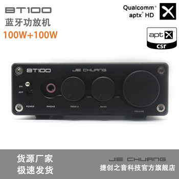 Bt100 Bluetooth Amplifier Tone Pre-Amplifier Headphone Amplifier Qualcomm Bluetooth 5.0 Version Supports Aptx-Hd