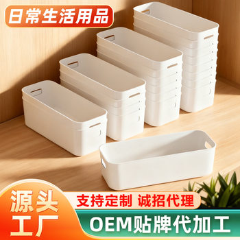 Storage Packaging Box, Dumpling Box, Daily Necessities Storage Box Manufacturer, Wholesale Customized Fresh-Keeping Box, Large Quantity and Good Price